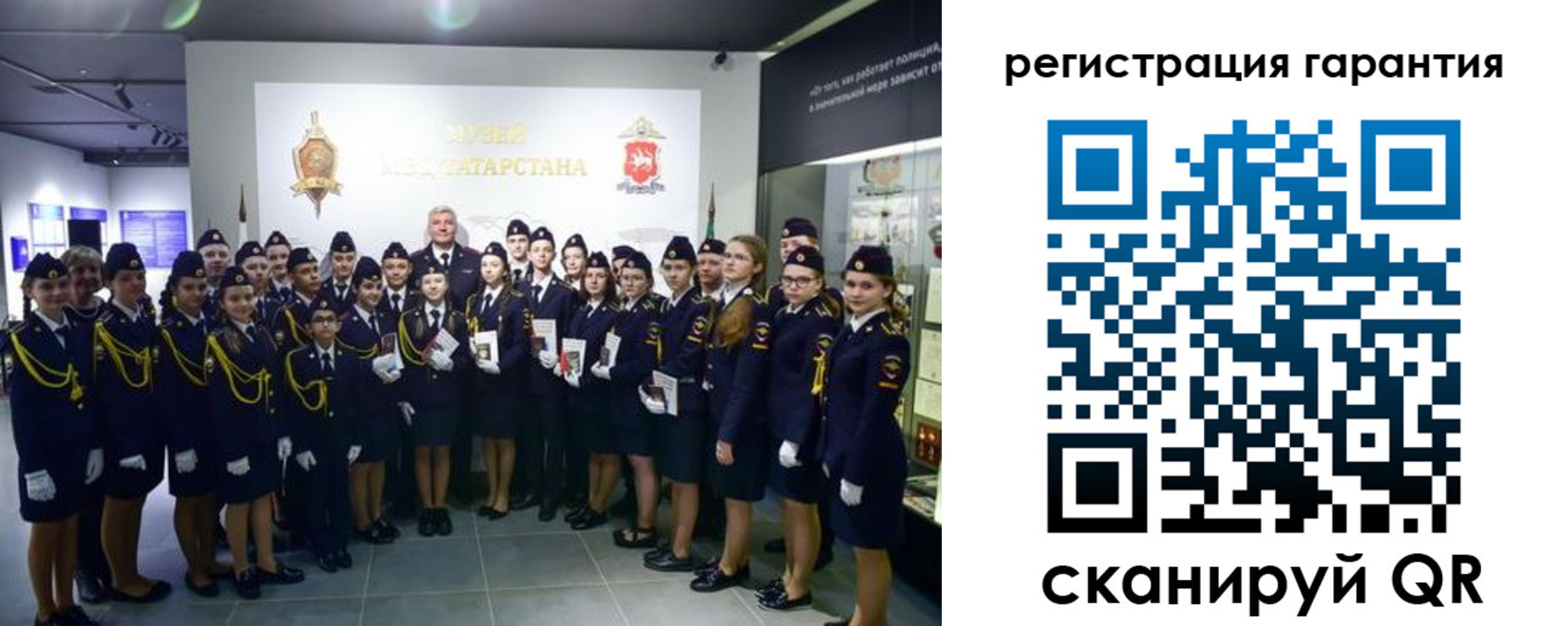 временная регистрация гарантия в Ухте