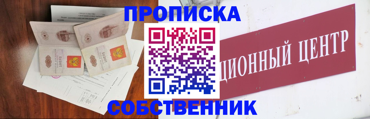 регистрация для дет. сада в Ухте