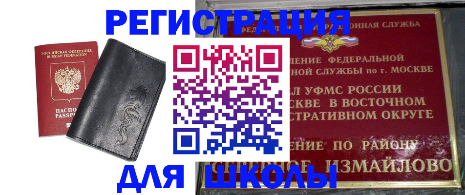 прописка поиск в Ухте