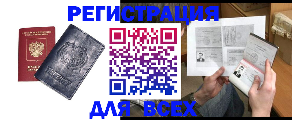 регистрация для дет. сада в Ухте