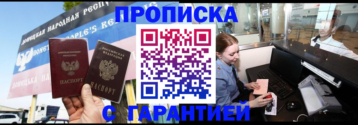 найти адрес прописки в Ухте